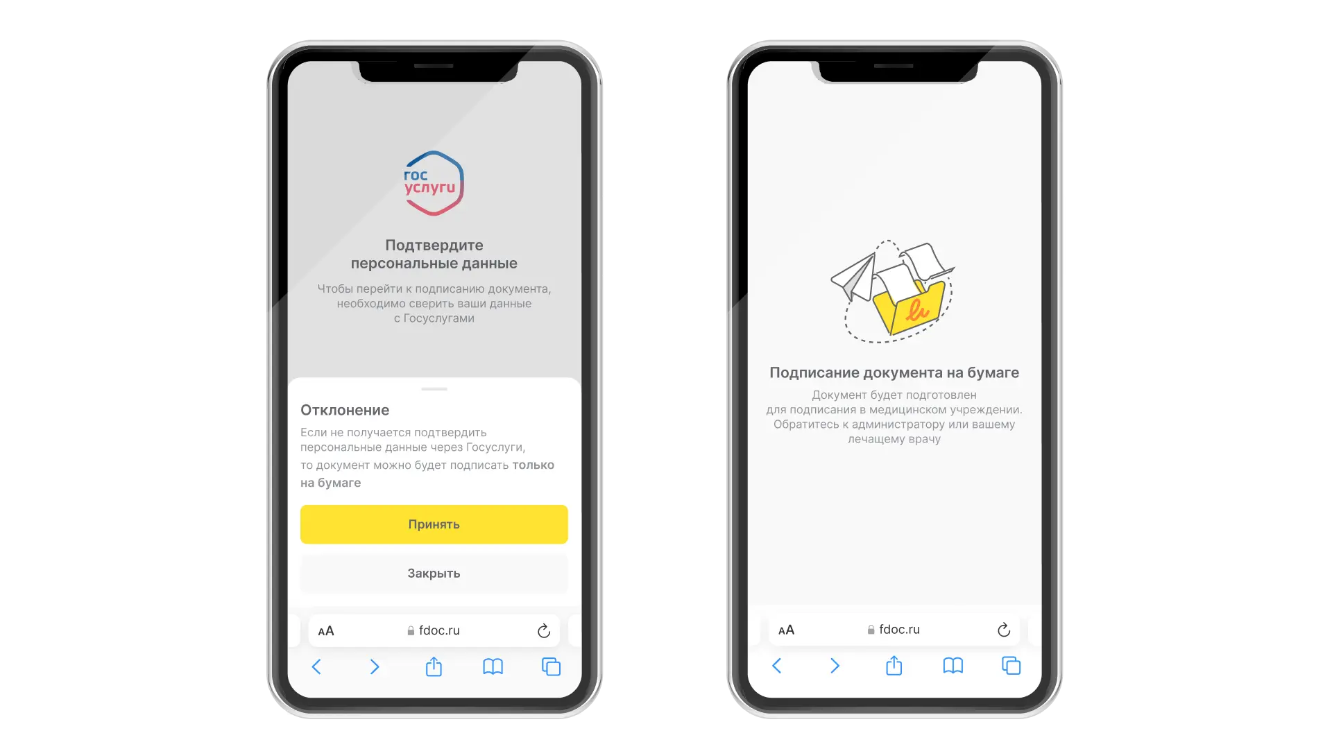 Верификация - 2.webp